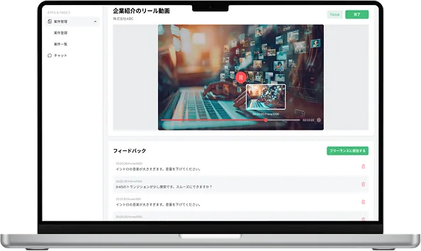 動画用FB機能