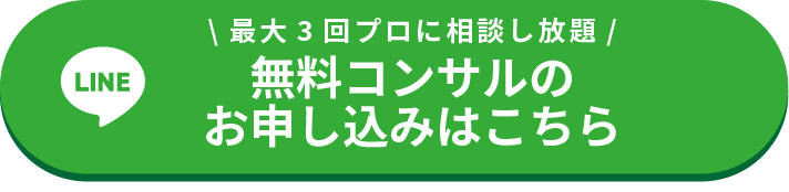 お受け取り方法