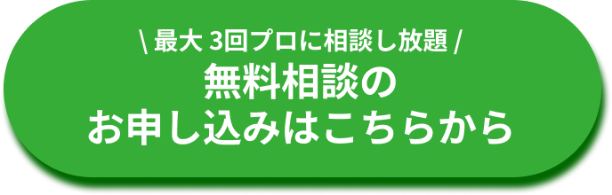 お受け取り方法