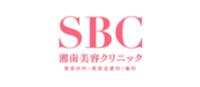 湘南美容クリニック