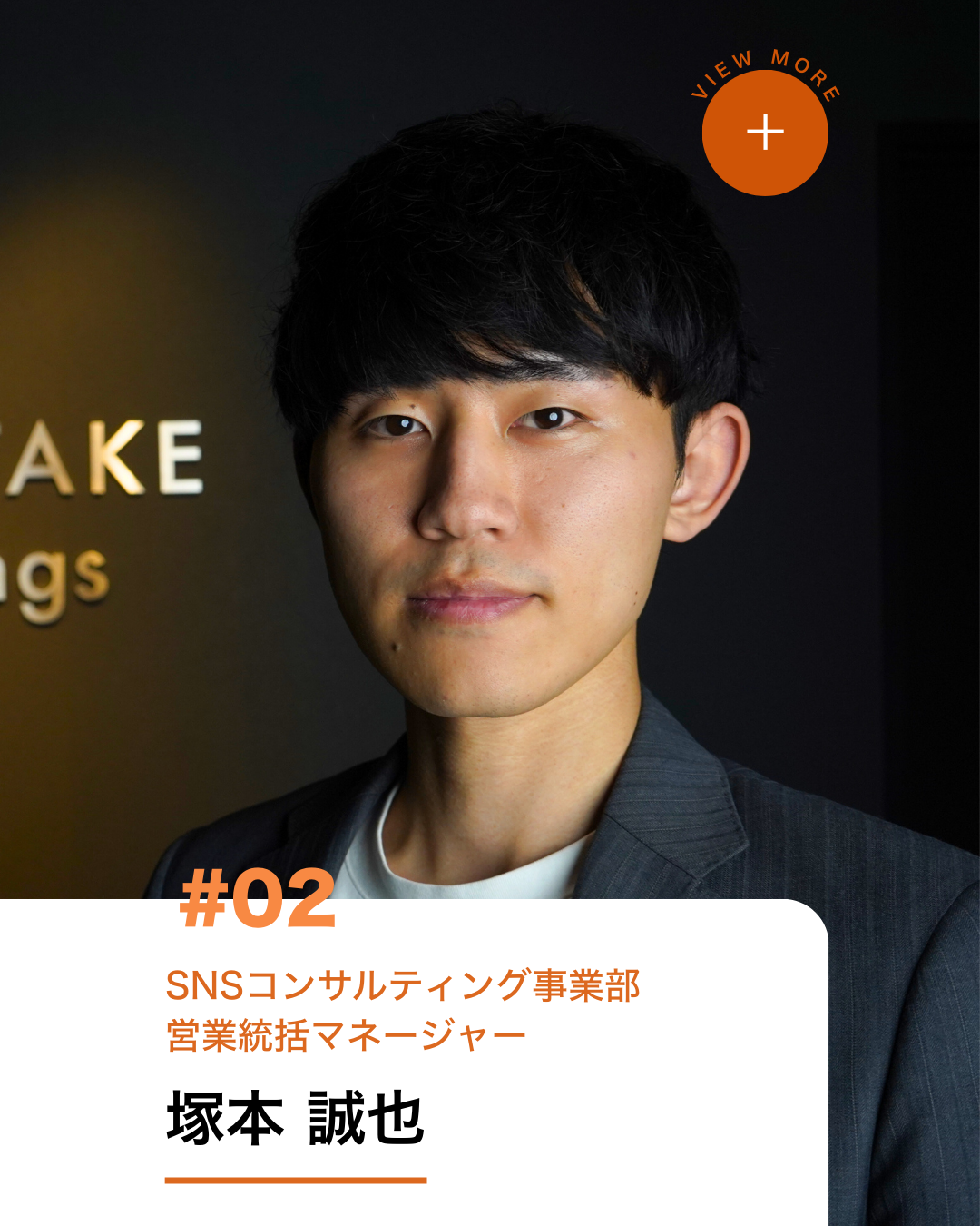 吉村 有平